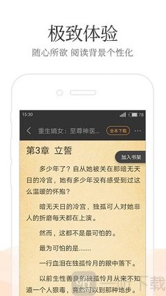 云开体育app官方网站入口